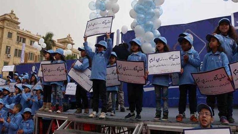 (خليك زى آدم ومترميش