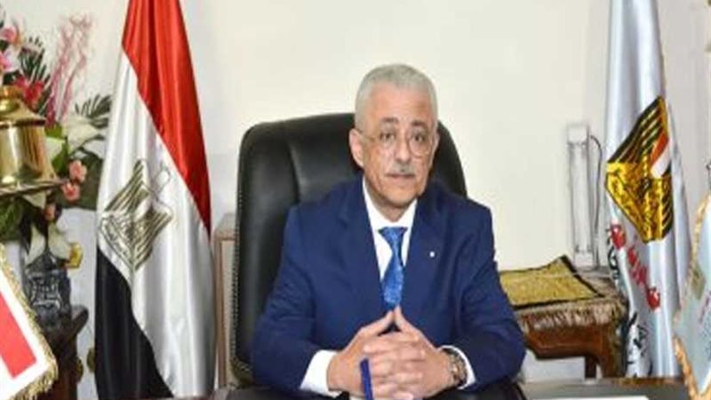 التربية والتعليم