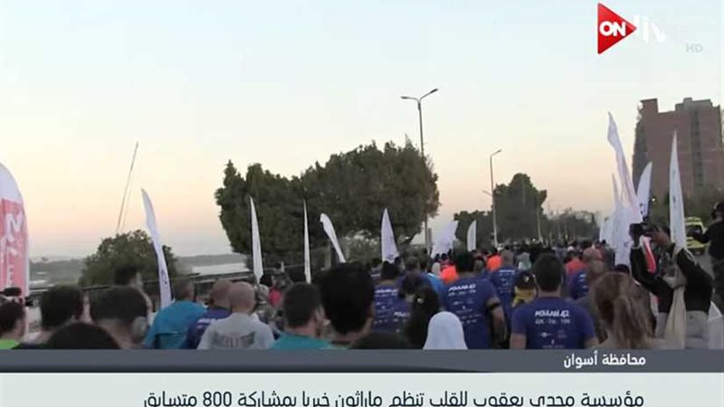 مؤسسة مجدي يعقوب