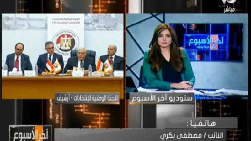 رسالة بكري لمعارضي