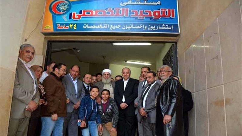 عشماوي يفتتح مستشفى