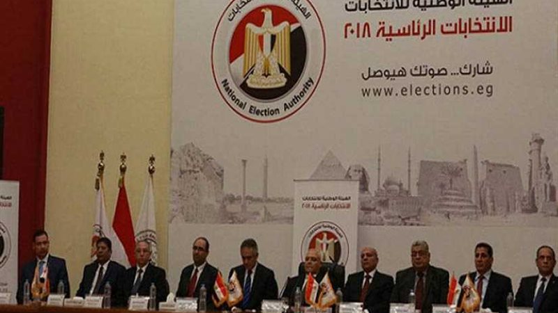 الوطنية للانتخابات: