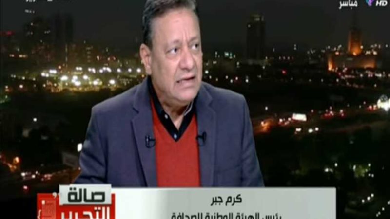 كرم جبر يكشف أهمية