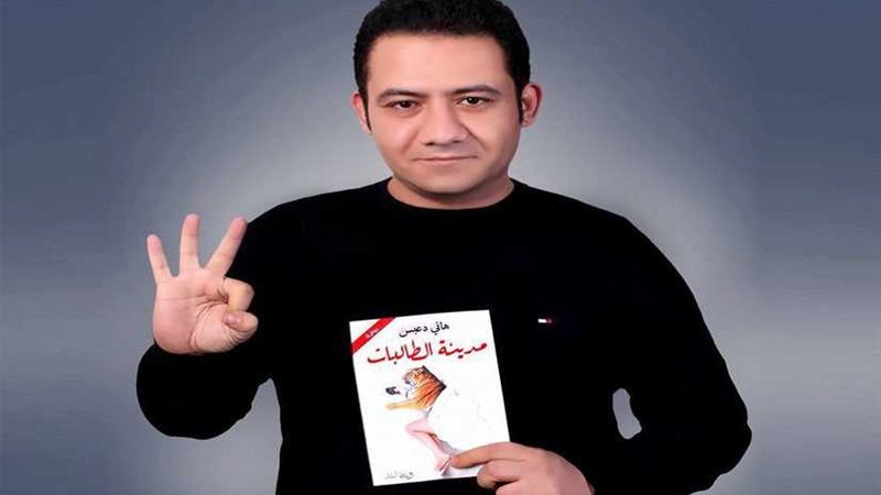 دعبس يوقع رواية مدينة