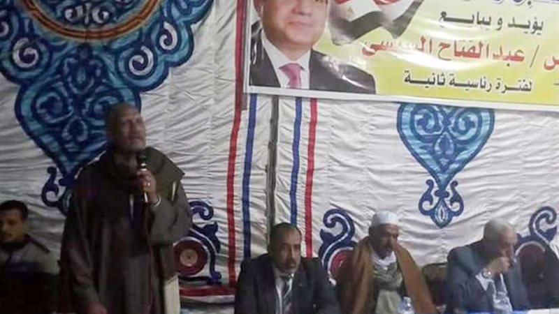 مستقبل وطن ينظم مؤتمرا