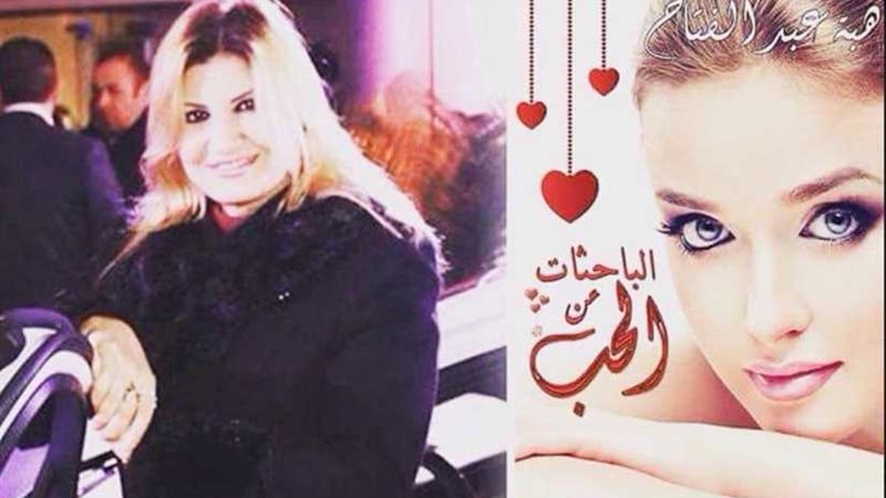 حفل توقيع الباحثات