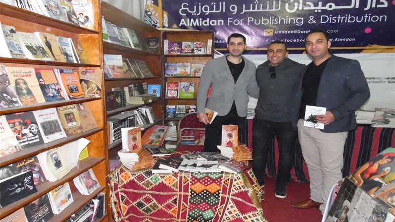 الصور.. حفل توقيع