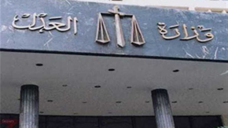 محاكمة مديري الشؤون