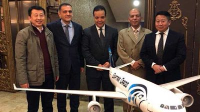 مصرللطيران تكرم عملائها من وكلاء الشحن بالصين