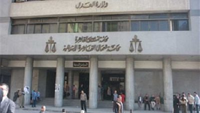 غدا.. محاكمة المتهمين بالتربح في قضية 