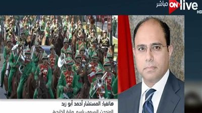 الخارجية: زيارة عمان استكمالا للرؤية الشاملة للرئيس (فيديو)