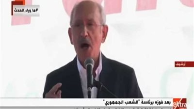 زعيم المعارضة التركية يتعهد بالنضال حتى إسقاط أردوغان (فيديو)