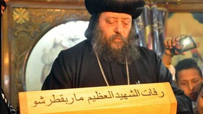 الاحتفال بإحضار رفات الشهيد مار بقطر شو بكنيسته بإيبارشية أبنوب