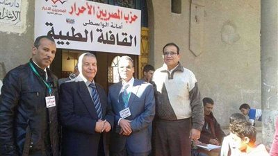 المصريين الأحرار ببني سويف ينظم قافلة طبية لخدمة أبناء الوسطى