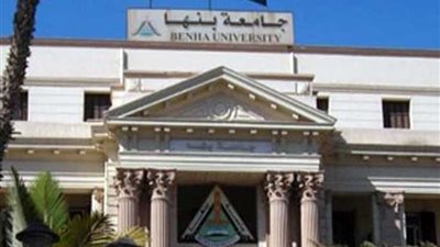اجتماع طارئ لمجلس جامعة بنها غدا