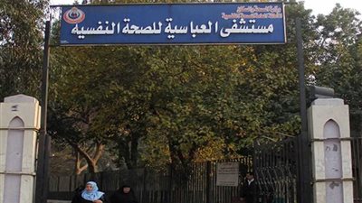 الصحة : ايقاف مدير مستشفى 