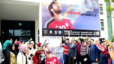 جامعة دمنهور تدشن حملة 