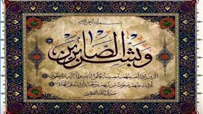 عزاء واجب للزميل محمد عثمان