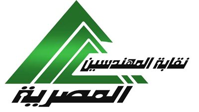 حكم قضائي ..إضافة منافس ثالث على مقعد نقيب المهندسين فى الغربية