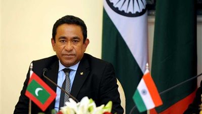 رئيس المالديف: فرض حالة الطوارئ للتحقيق في 