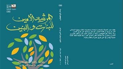 قصور الثقافة تطرح ستة كتب جديدة لجمهور معرض الكتاب.. غدًا