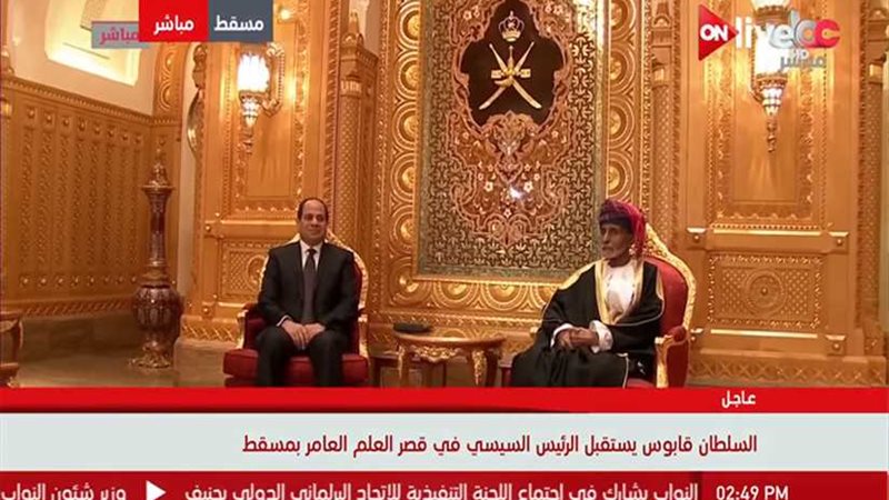 لقطات حية من مباحثات