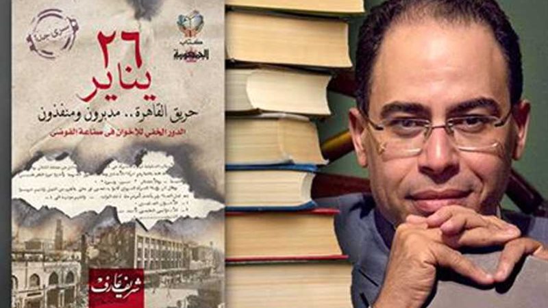 اليوم .. حفل توقيع