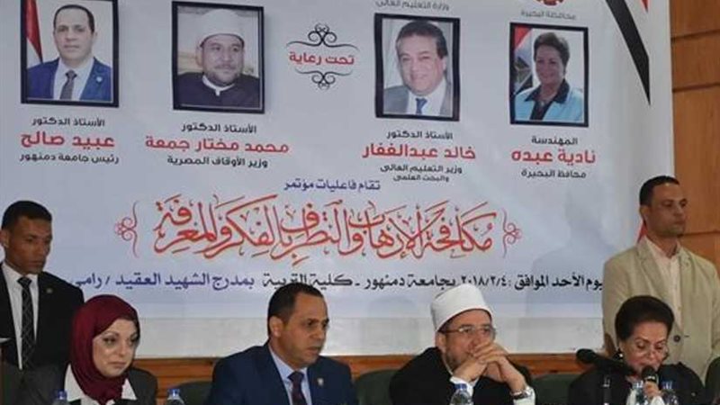 توصيات مؤتمر مكافحة