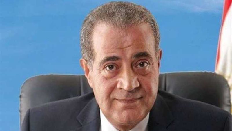 وزير التموين: نسعى