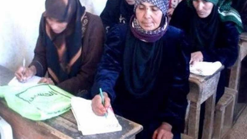 فتح 248 فصل لمحو