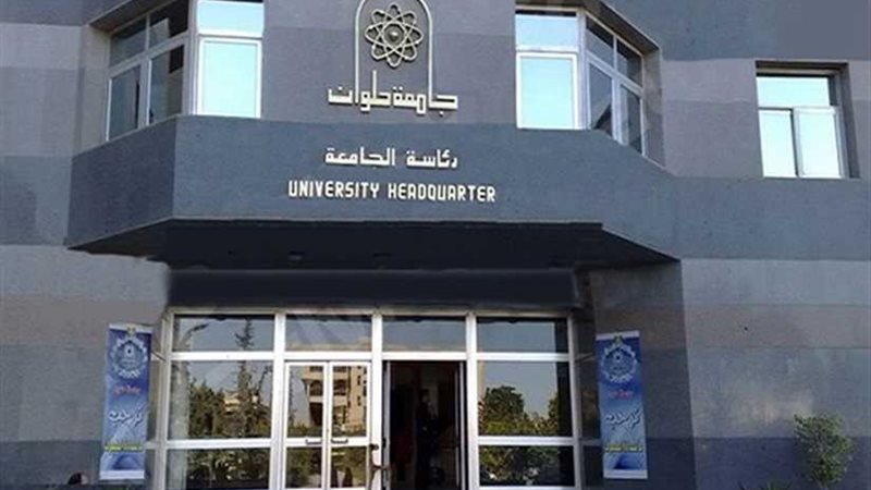 تعيينات جديدة بكليات