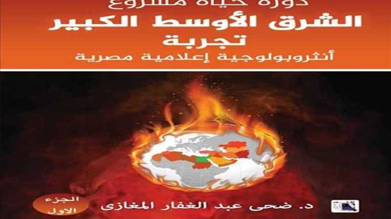 اليوم حفل توقيع (دورة