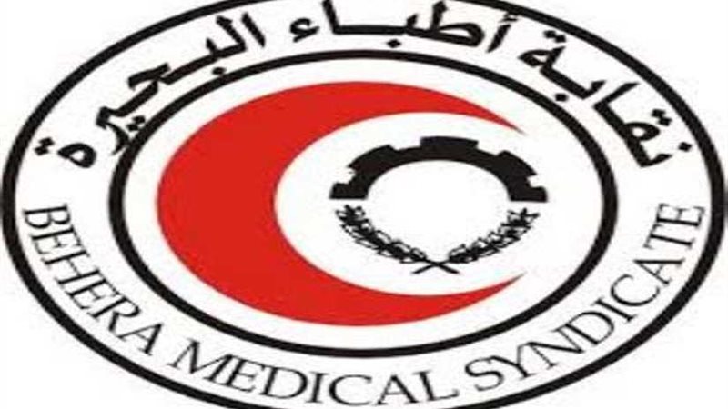 23 فبراير جمعية عمومية