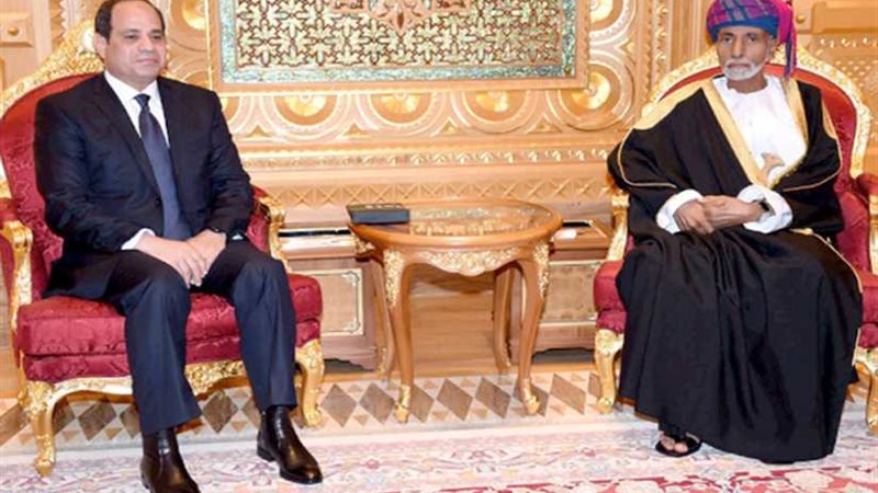 القمة المصرية- العمانية