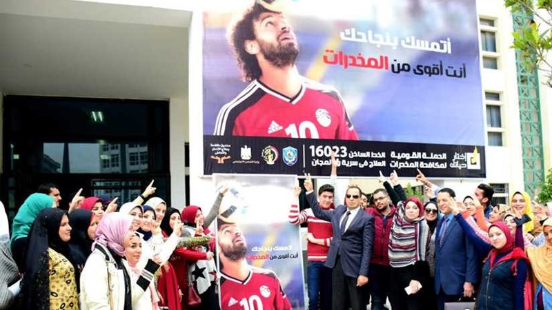 جامعة دمنهور تدشن