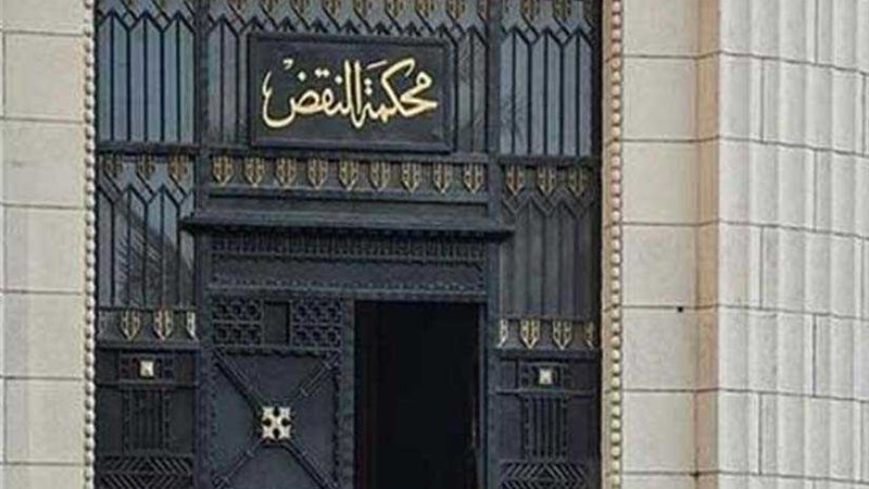 النقض تؤيد حبس 15