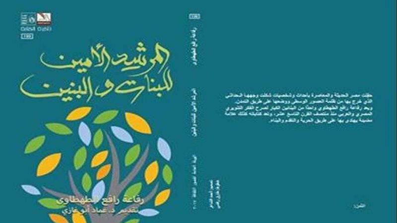 قصور الثقافة تطرح