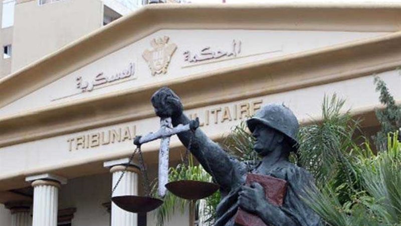 الطعون العسكرية تؤيد