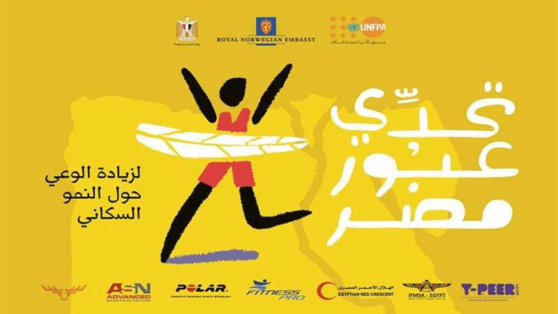 ختام فعاليات تحدي