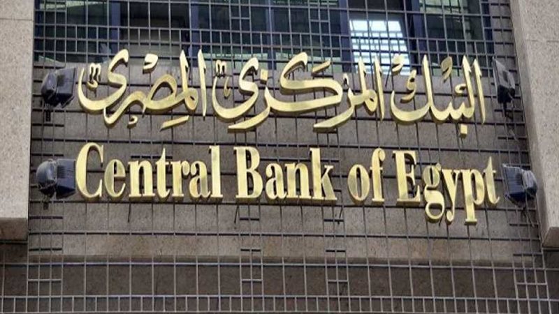 البنك المركزي: ارتفاع