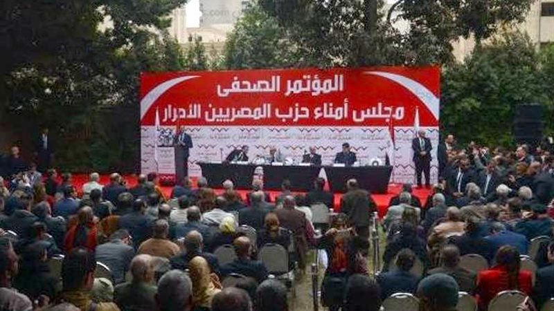 المصريين الأحرار