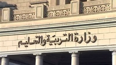 التعليم : منحة دورات بالأكاديمية المهنية للمعلمين