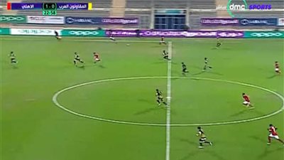 15 دقيقة.. باكا يسجل لأول مرة بقميص الأهلي.. والمقاولون لم يأت بعد