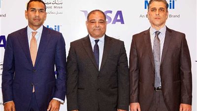 بنك مصر يتيح المدفوعات الإلكترونية بمحطات 