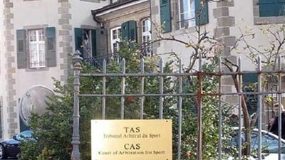 محكمة التحكيم الرياضي ترفض طعون 47 رياضياً روسياً ضد قرار استبعادهم من الأولمبياد الشتوية