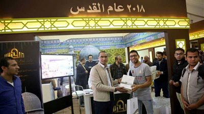 توزيع جوائز مسابقة جناح الأزهر بمعرض الكتاب