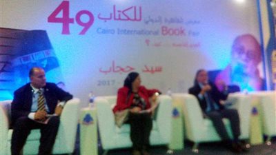 الفقي في مناقشة كتاب 