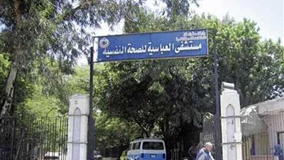 فى عيد الحب.. حفل ترفيهي لمرضى 