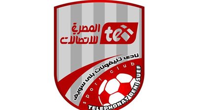 تعادل التليفونات وفوز بنى سويف فى دورى الدرجة الثانية