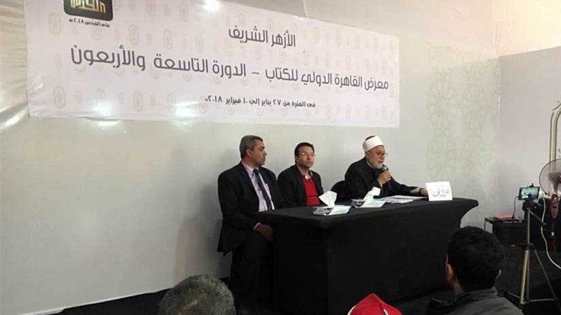 د. مهنا: المنهج الأزهري